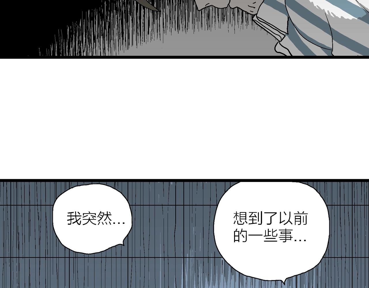 人类进化论漫画,第68话 蜘蛛男（七）修复117图