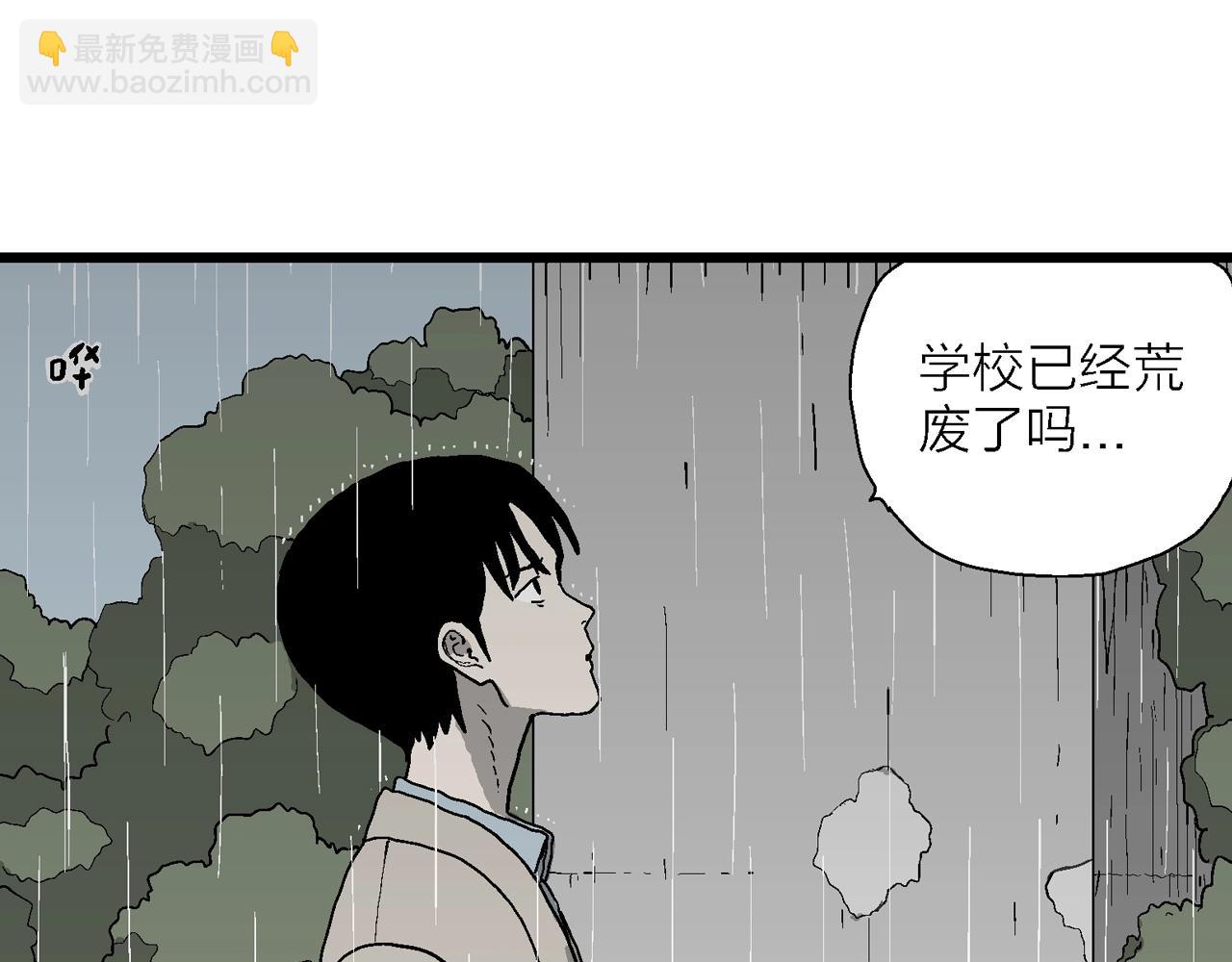 人类进化论漫画,第68话 蜘蛛男（七）修复12图