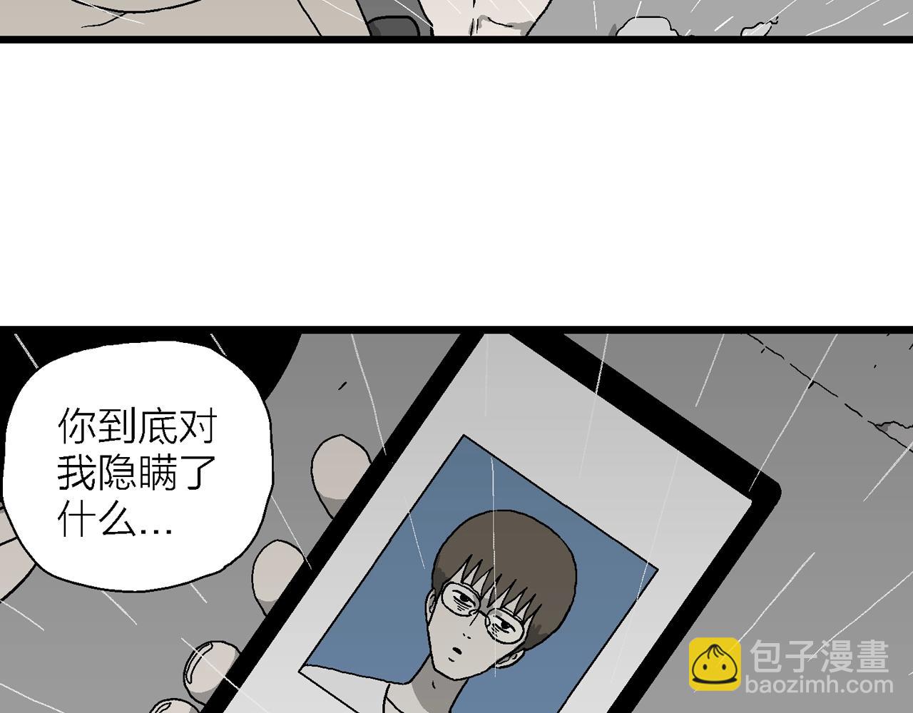 人类进化论漫画,第68话 蜘蛛男（七）修复15图