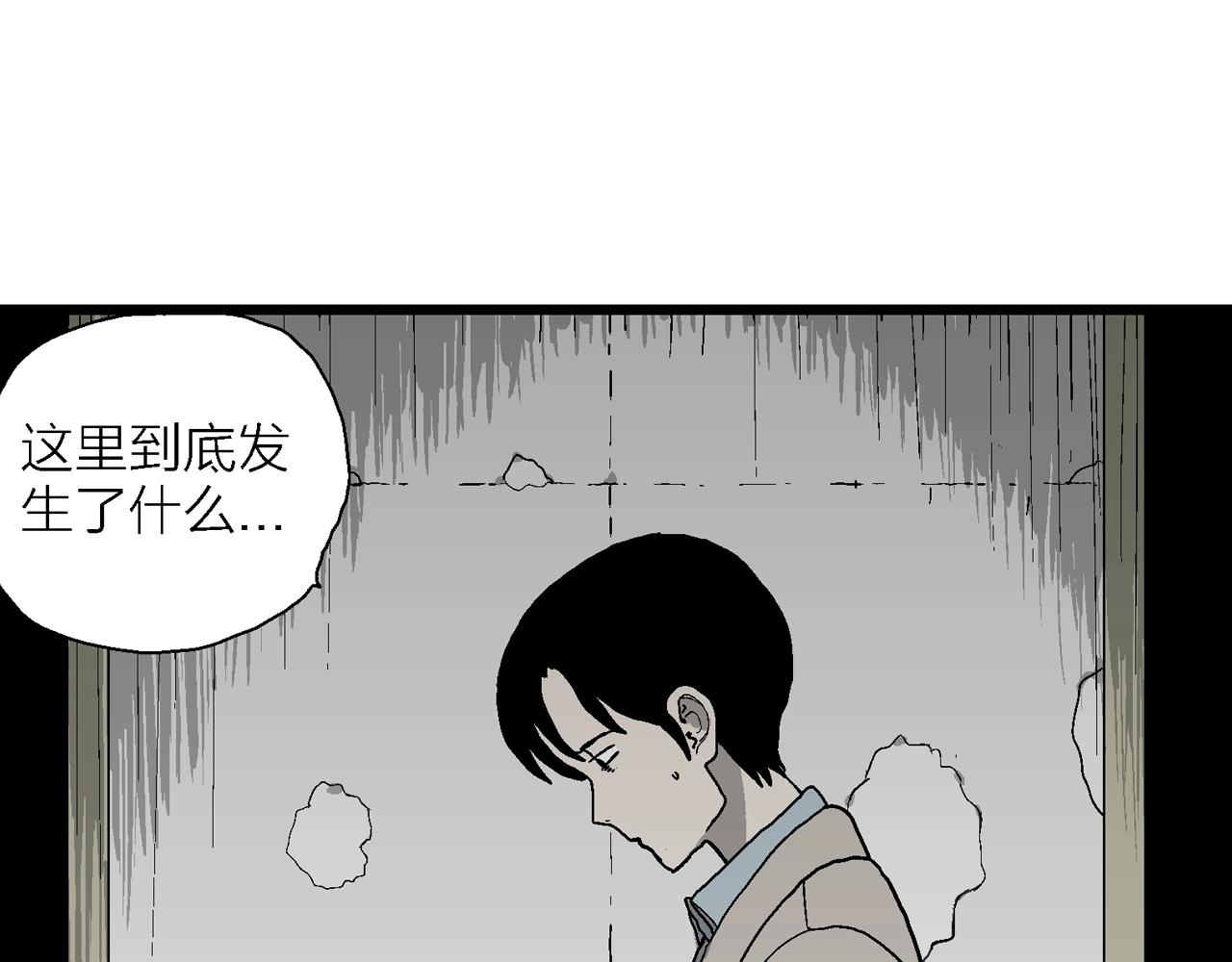 人类进化论漫画,第68话 蜘蛛男（七）修复19图