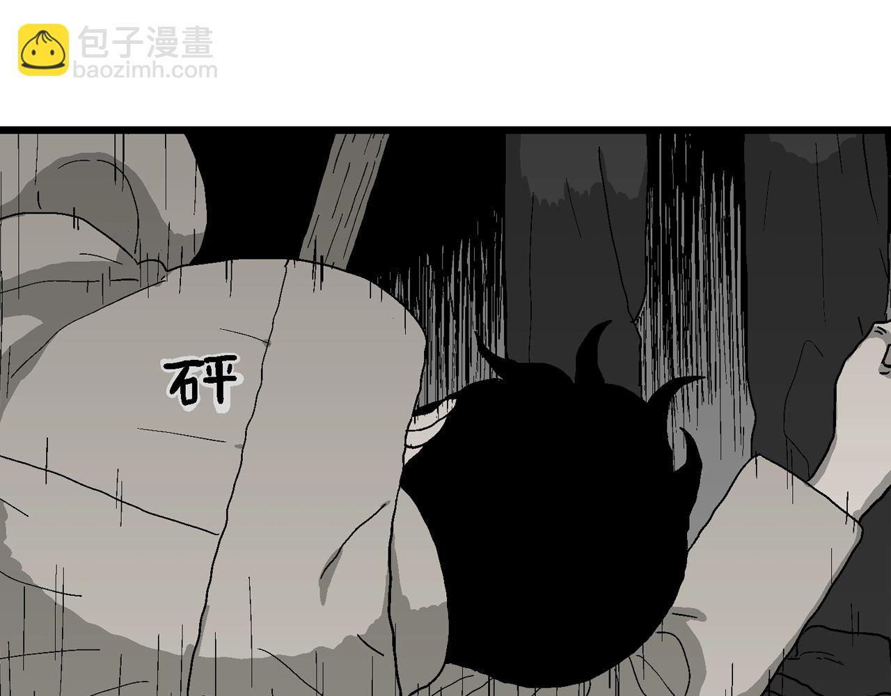 人类进化论漫画,第68话 蜘蛛男（七）修复44图