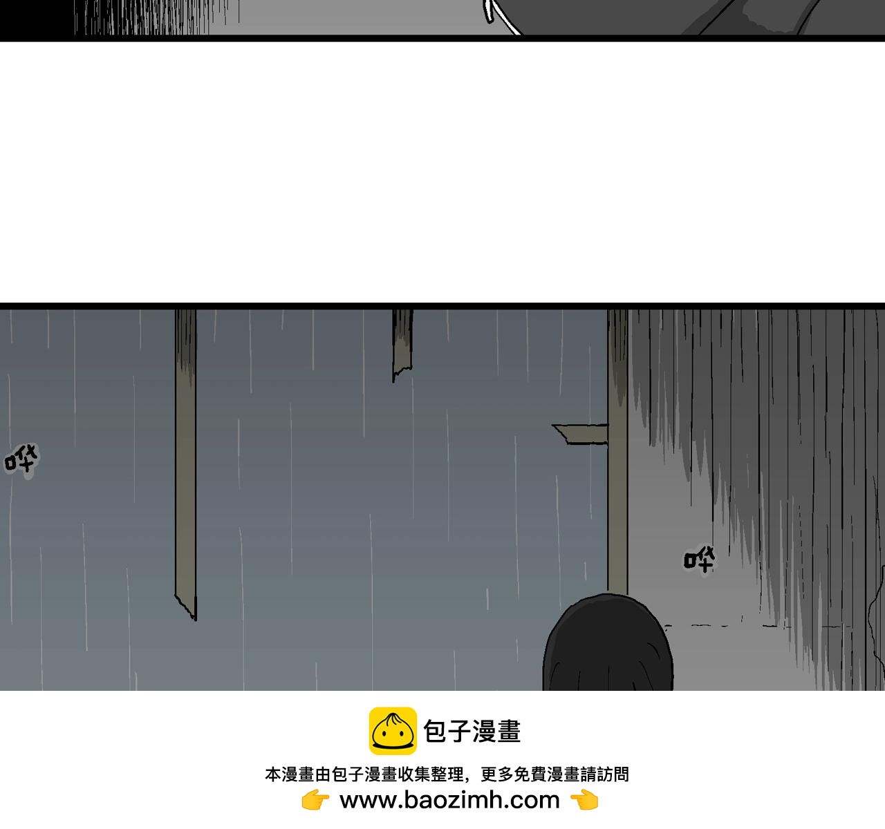 人类进化论漫画,第68话 蜘蛛男（七）修复50图