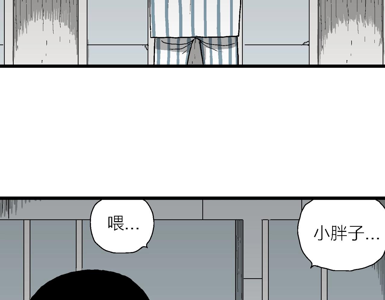 人类进化论漫画,第68话 蜘蛛男（七）修复60图