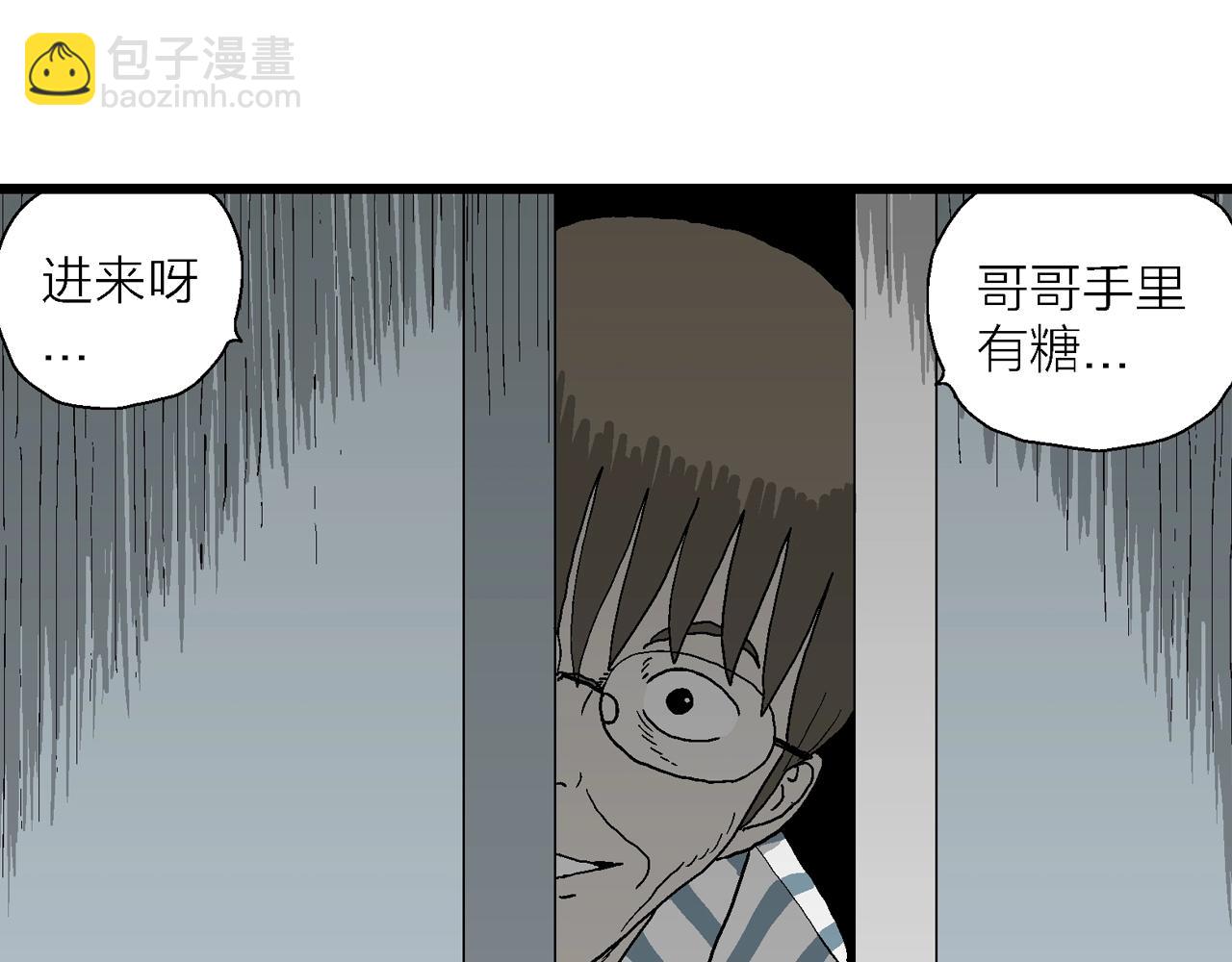 人类进化论漫画,第68话 蜘蛛男（七）修复62图