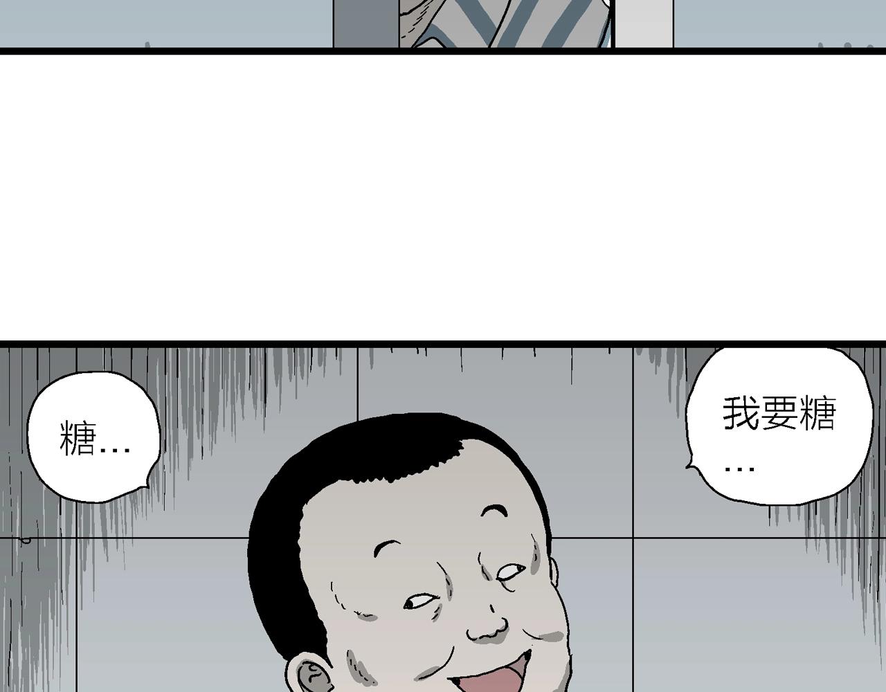 人类进化论漫画,第68话 蜘蛛男（七）修复63图