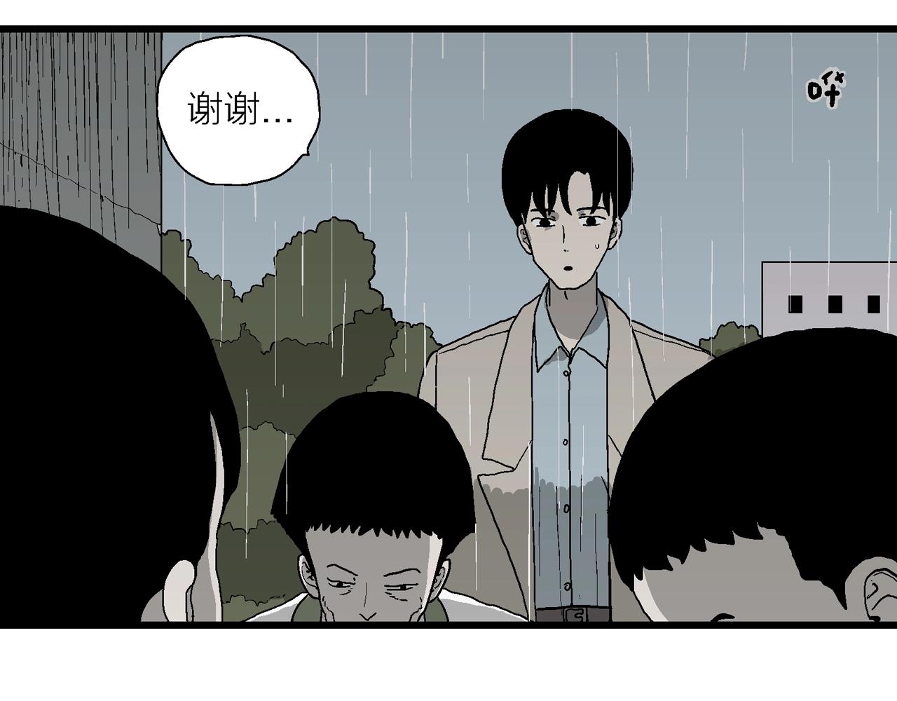 人类进化论漫画,第68话 蜘蛛男（七）修复6图