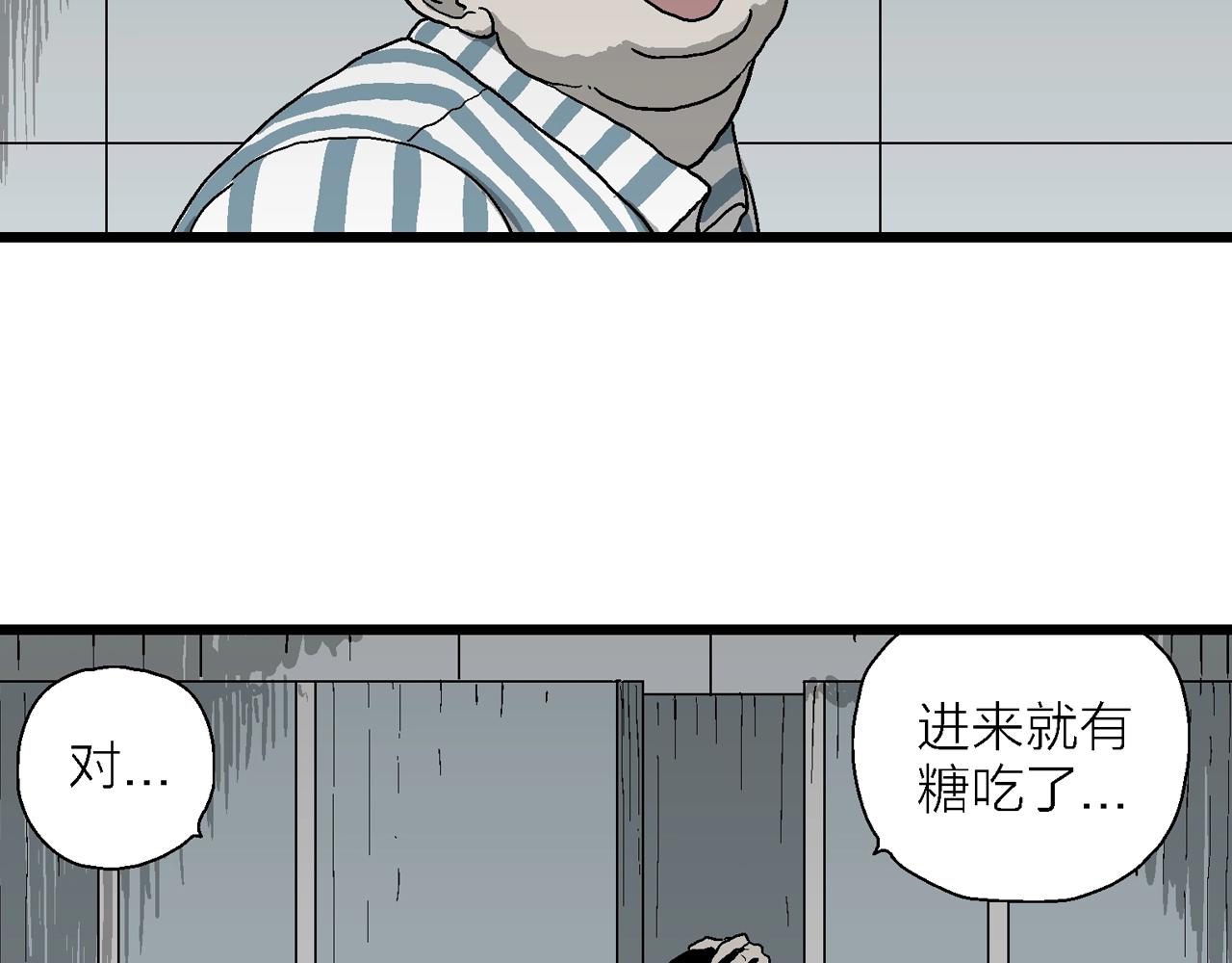 人类进化论漫画,第68话 蜘蛛男（七）修复64图