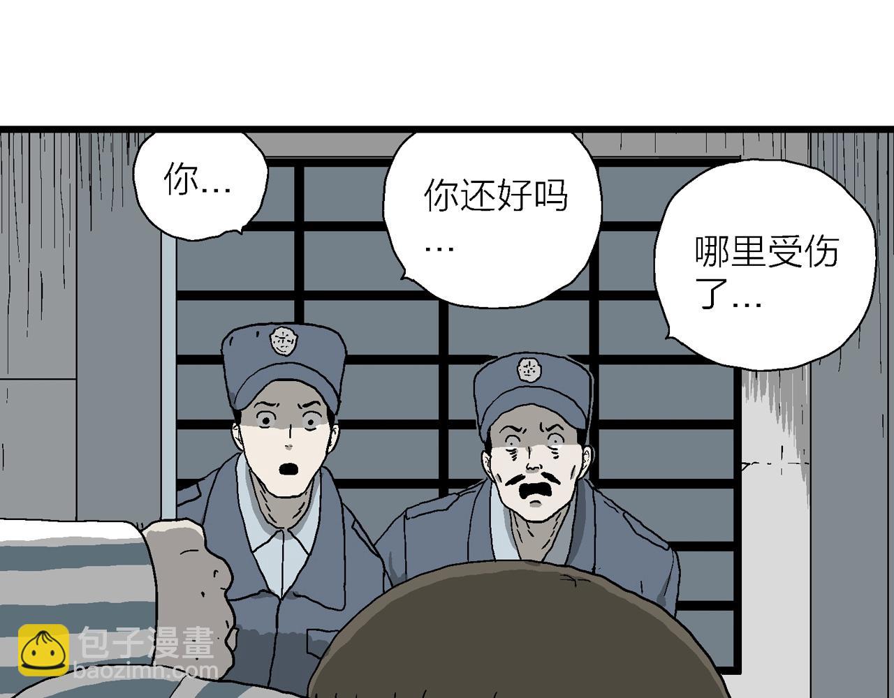 人类进化论漫画,第68话 蜘蛛男（七）修复76图