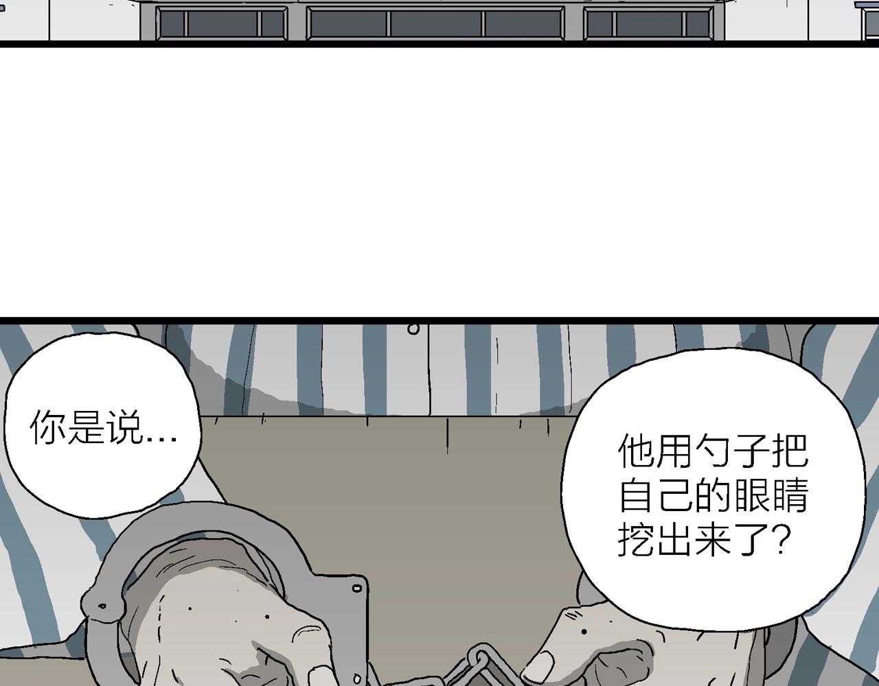 人类进化论漫画,第68话 蜘蛛男（七）修复92图