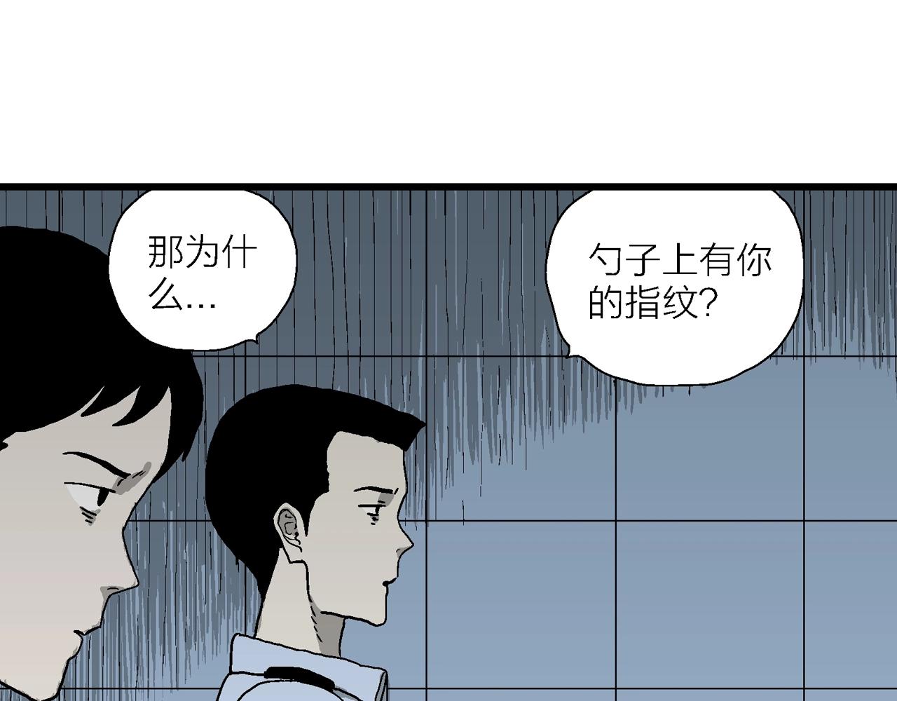 人类进化论漫画,第68话 蜘蛛男（七）修复96图