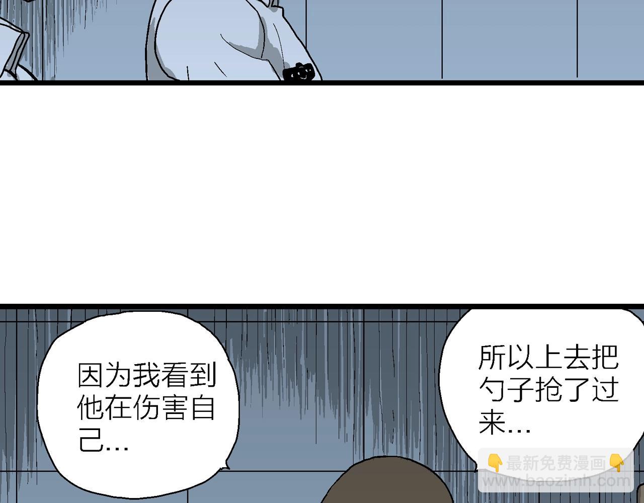 人类进化论漫画,第68话 蜘蛛男（七）修复97图