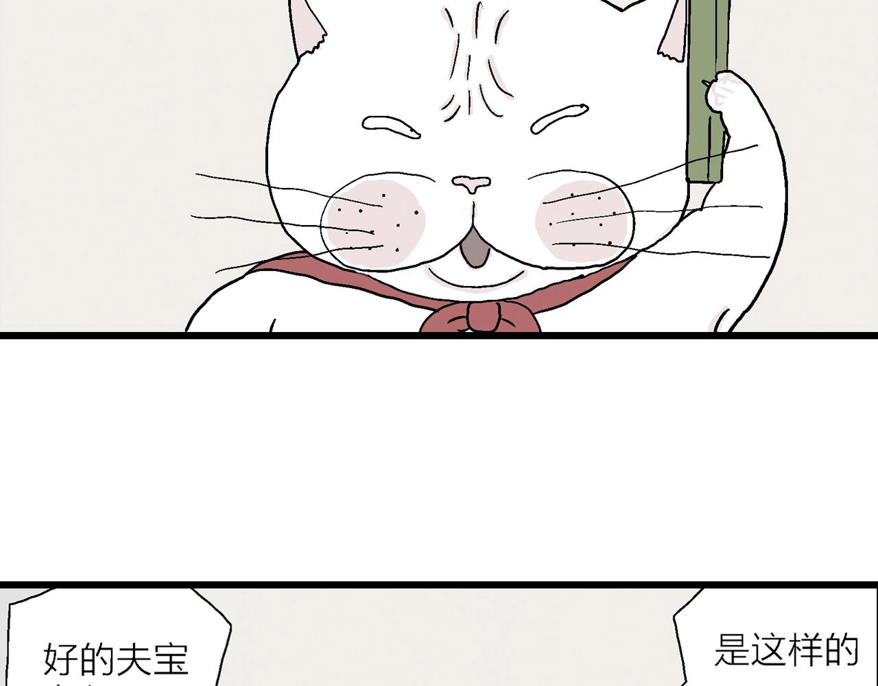 人类进化论漫画,五一小剧场修复12图