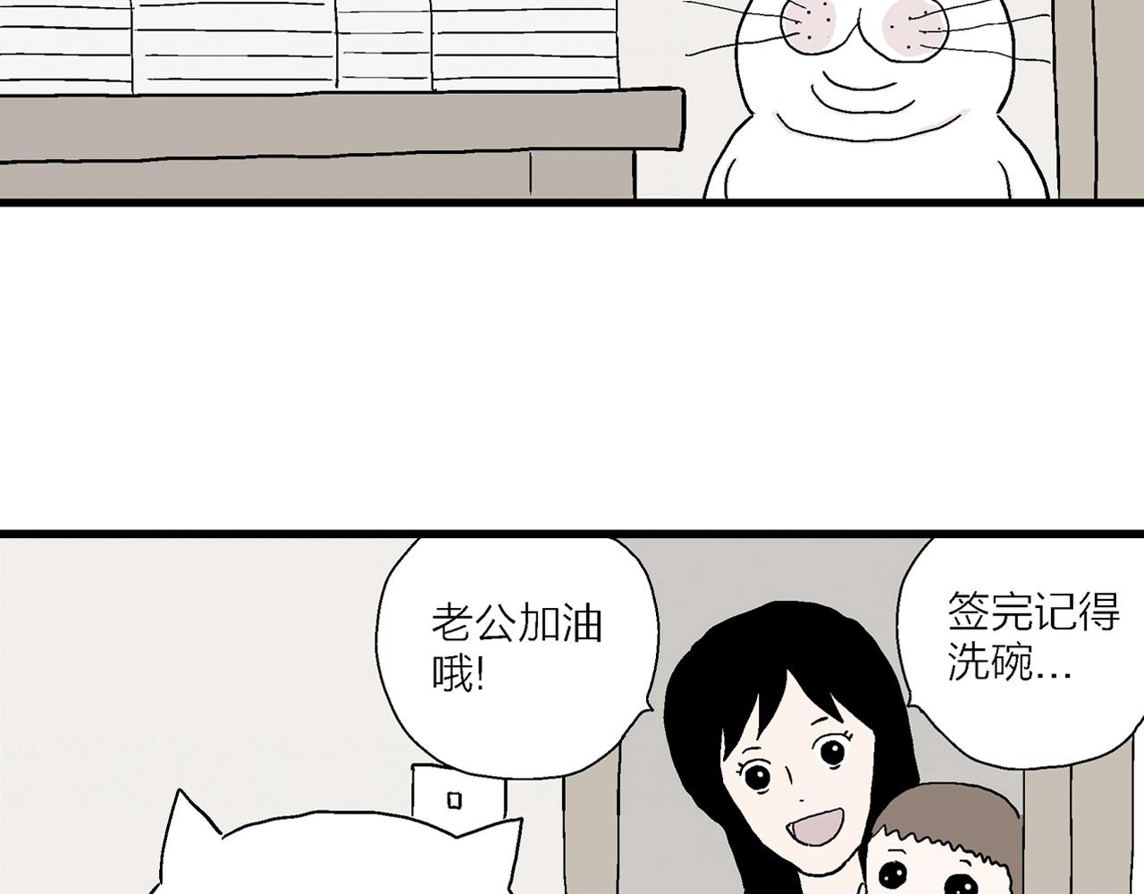 人类进化论漫画,五一小剧场修复24图