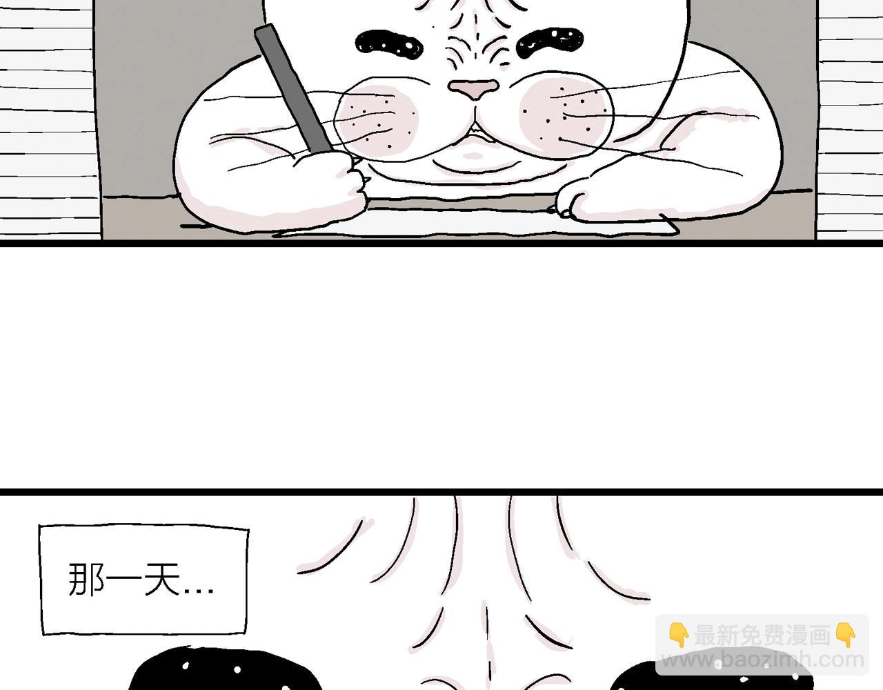 人类进化论漫画,五一小剧场修复33图