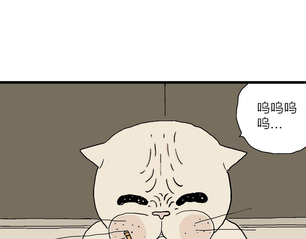 人类进化论漫画,五一小剧场修复38图