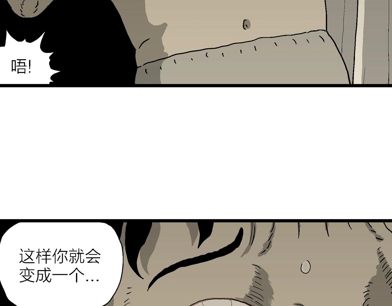 人类进化论漫画,第69话 蜘蛛男（八）修复109图