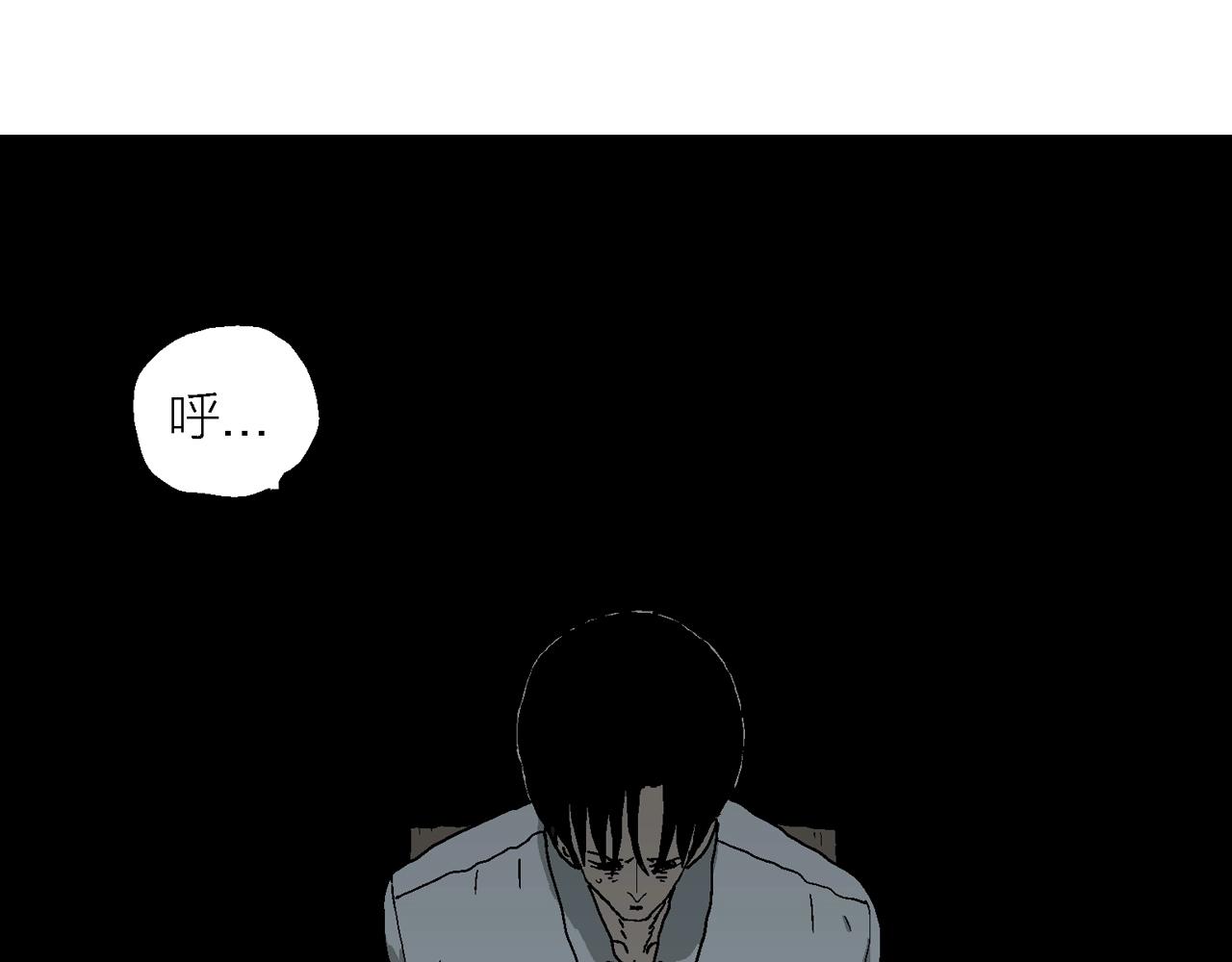 人类进化论漫画,第69话 蜘蛛男（八）修复12图