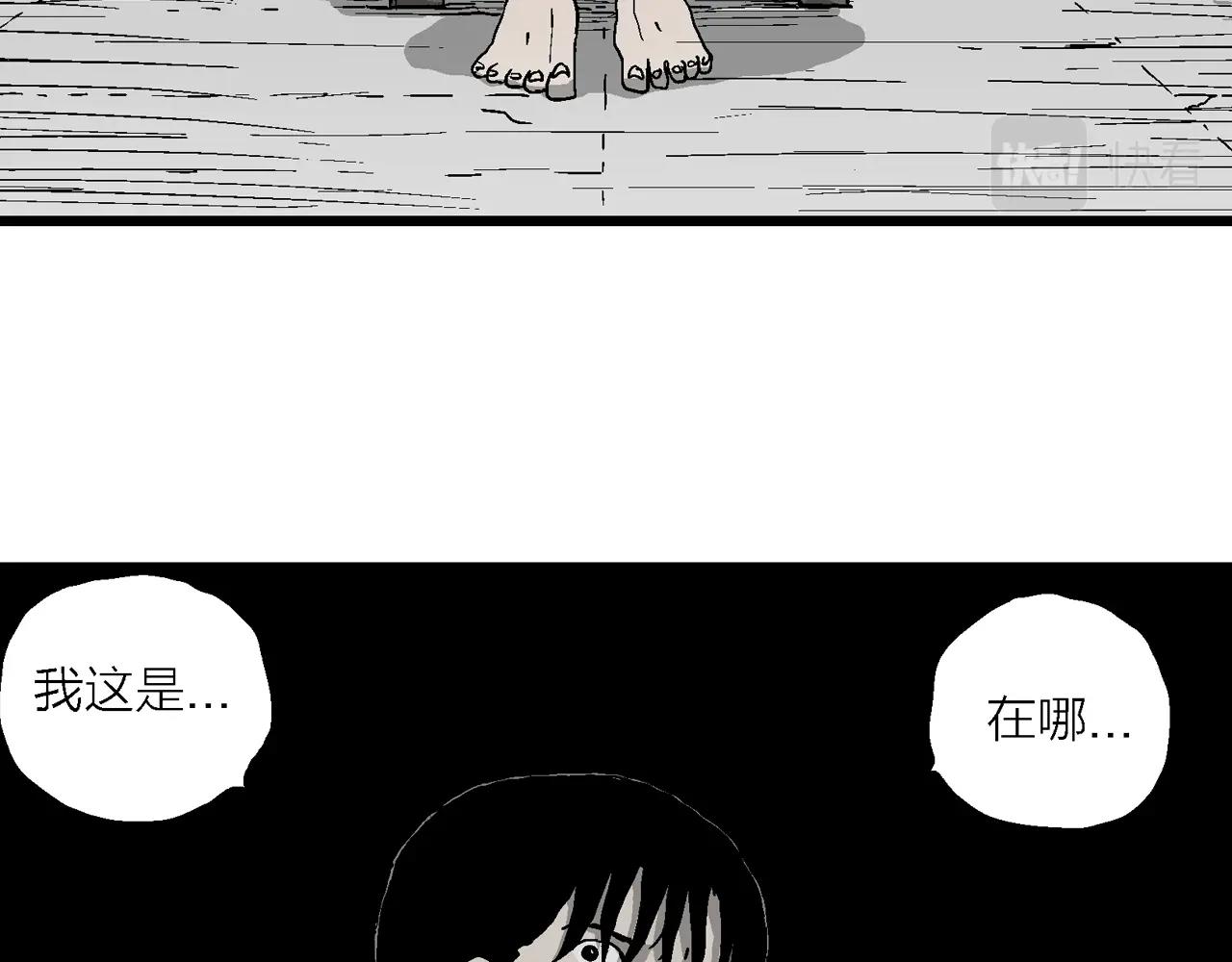 人类进化论漫画,第69话 蜘蛛男（八）修复14图