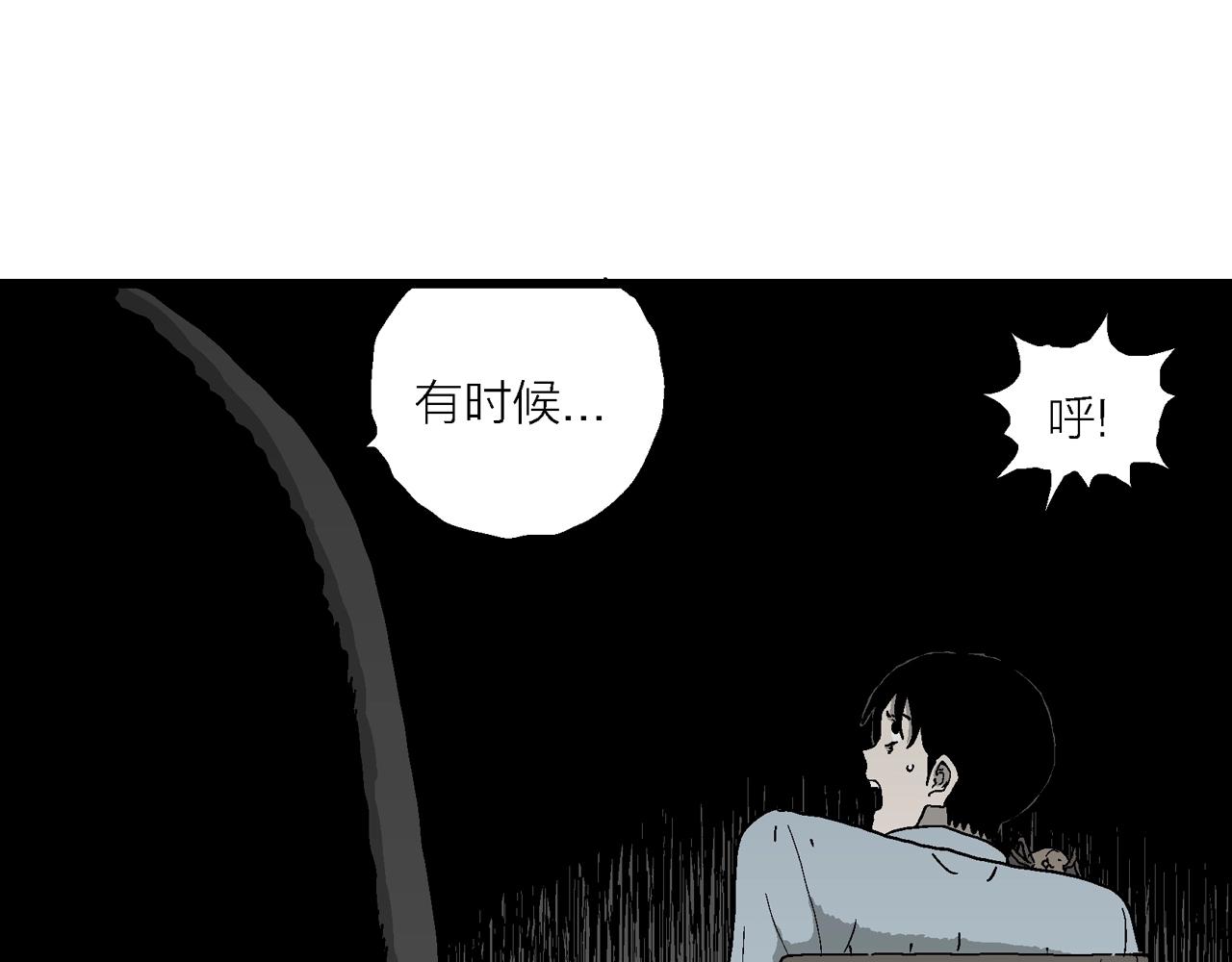 人类进化论漫画,第69话 蜘蛛男（八）修复27图