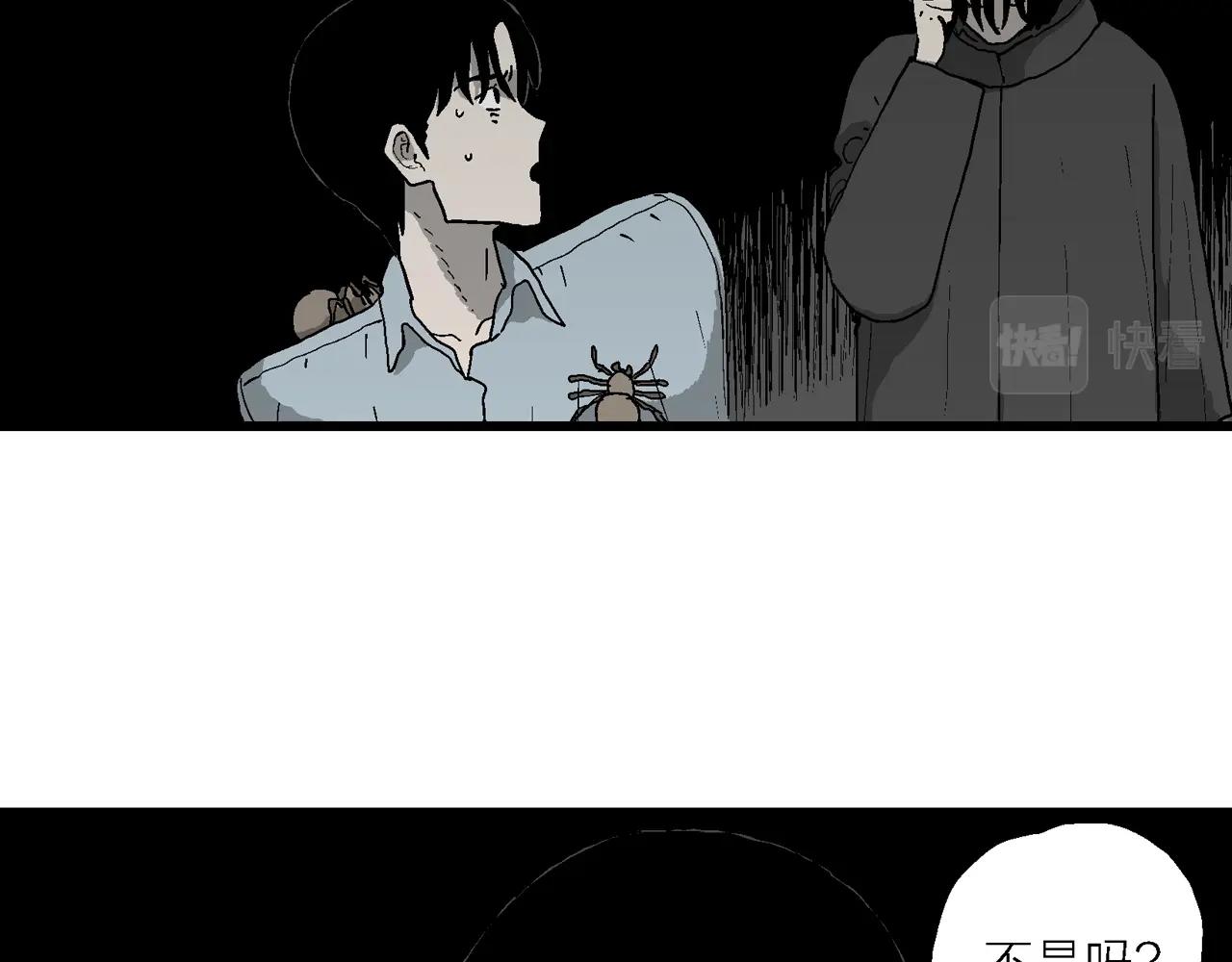 人类进化论漫画,第69话 蜘蛛男（八）修复29图