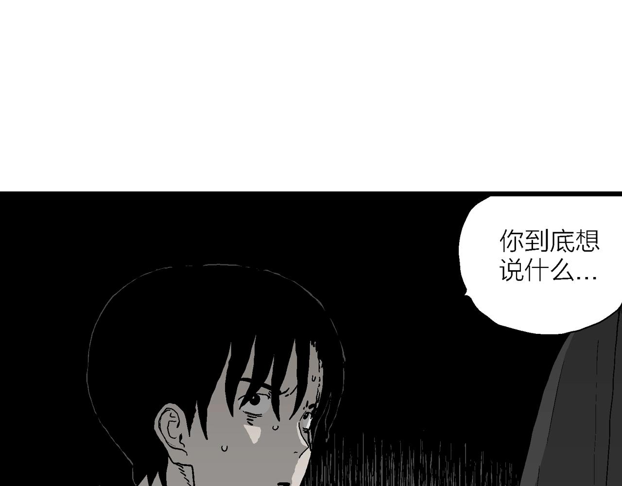 人类进化论漫画,第69话 蜘蛛男（八）修复36图