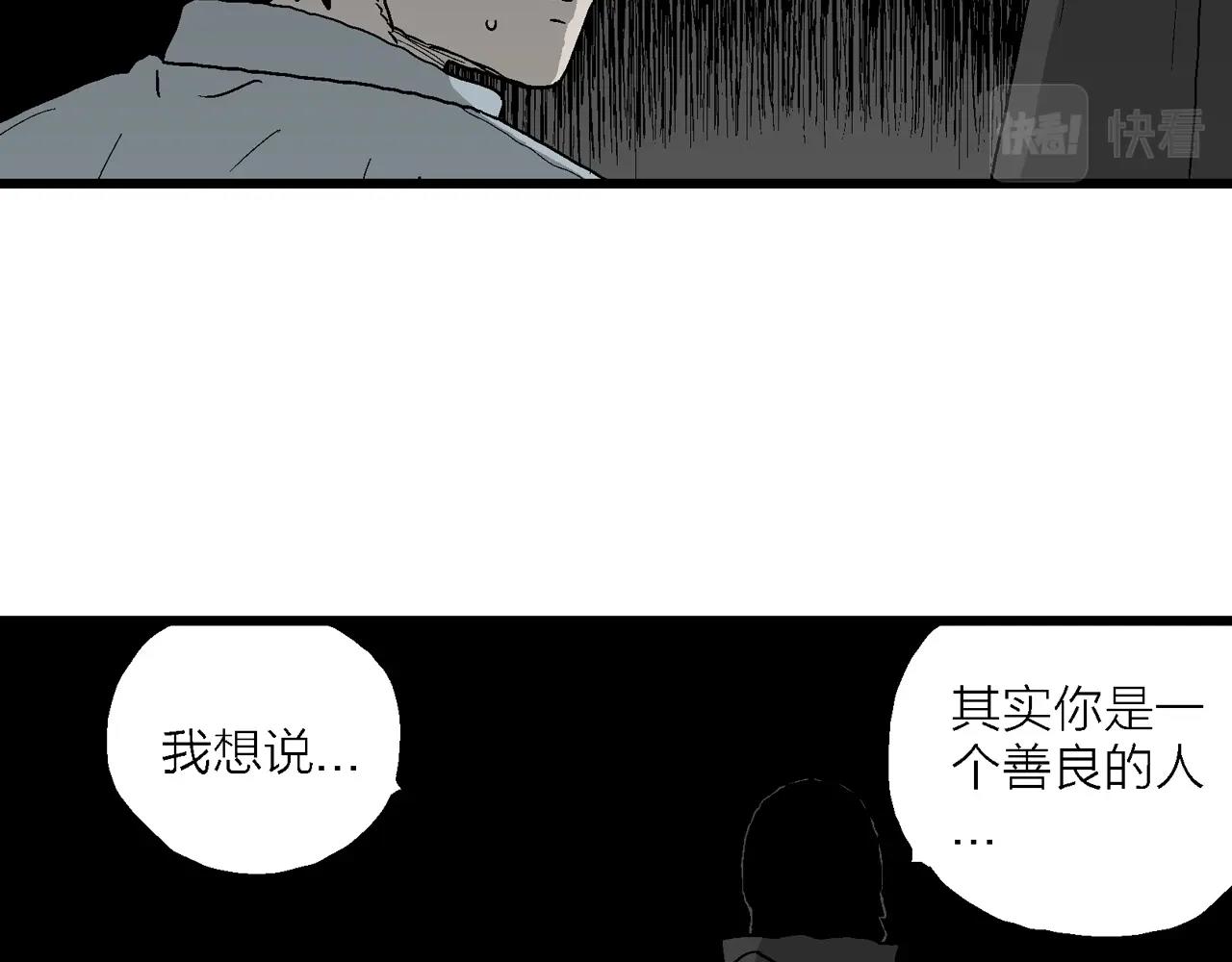 人类进化论漫画,第69话 蜘蛛男（八）修复37图