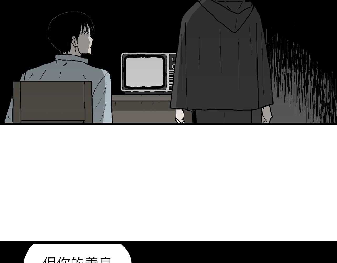 人类进化论漫画,第69话 蜘蛛男（八）修复38图