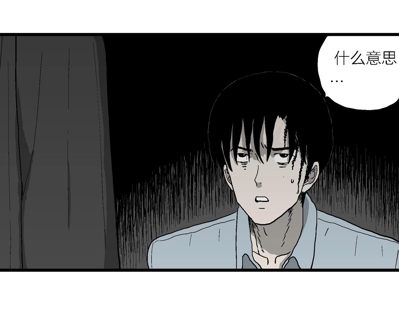 人类进化论漫画,第69话 蜘蛛男（八）修复41图