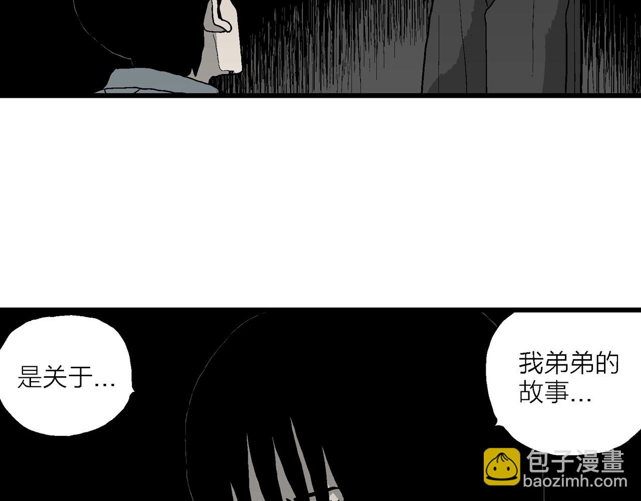 人类进化论漫画,第69话 蜘蛛男（八）修复43图