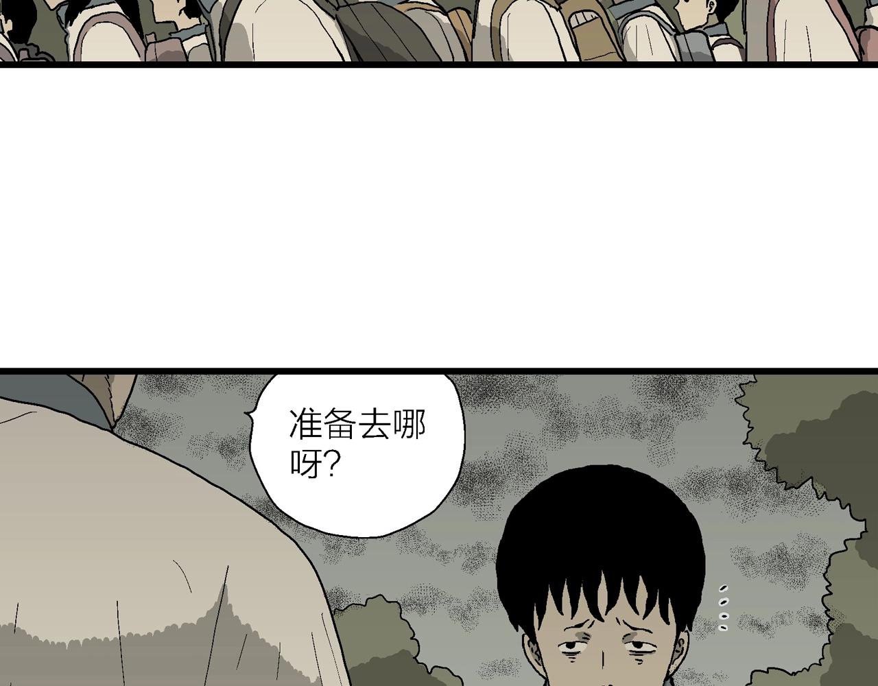 人类进化论漫画,第69话 蜘蛛男（八）修复48图