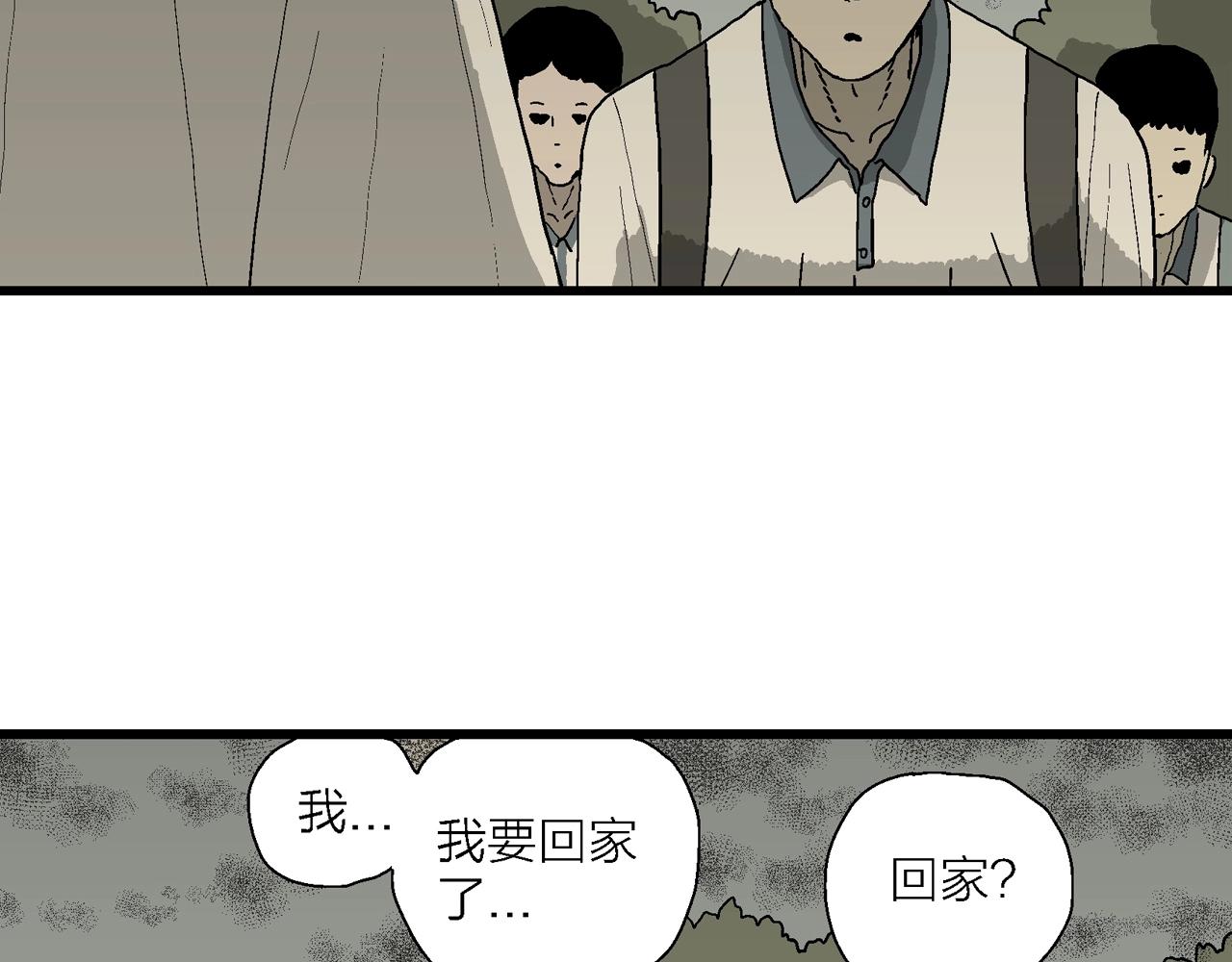 人类进化论漫画,第69话 蜘蛛男（八）修复49图