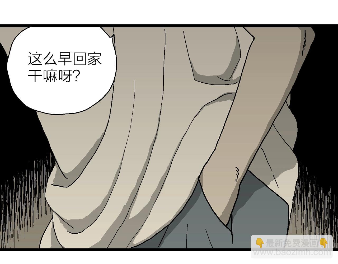 人类进化论漫画,第69话 蜘蛛男（八）修复55图