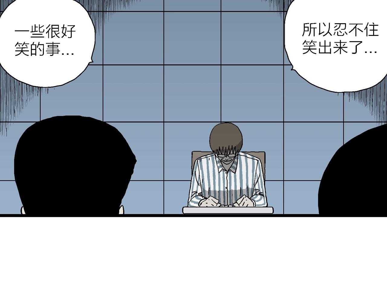 人类进化论漫画,第69话 蜘蛛男（八）修复6图