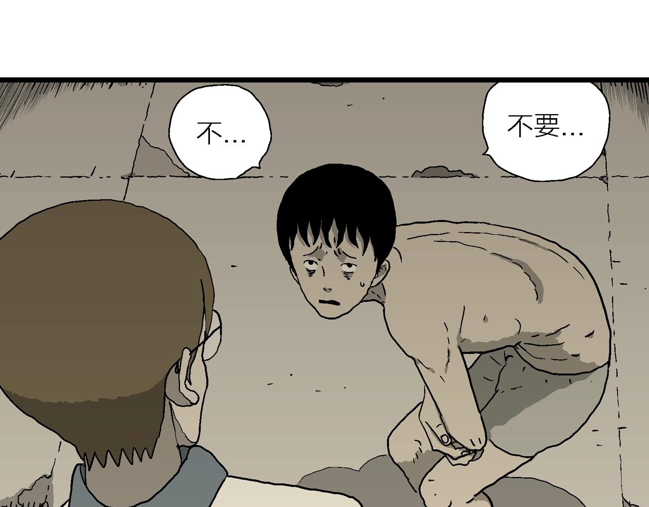 人类进化论漫画,第69话 蜘蛛男（八）修复73图