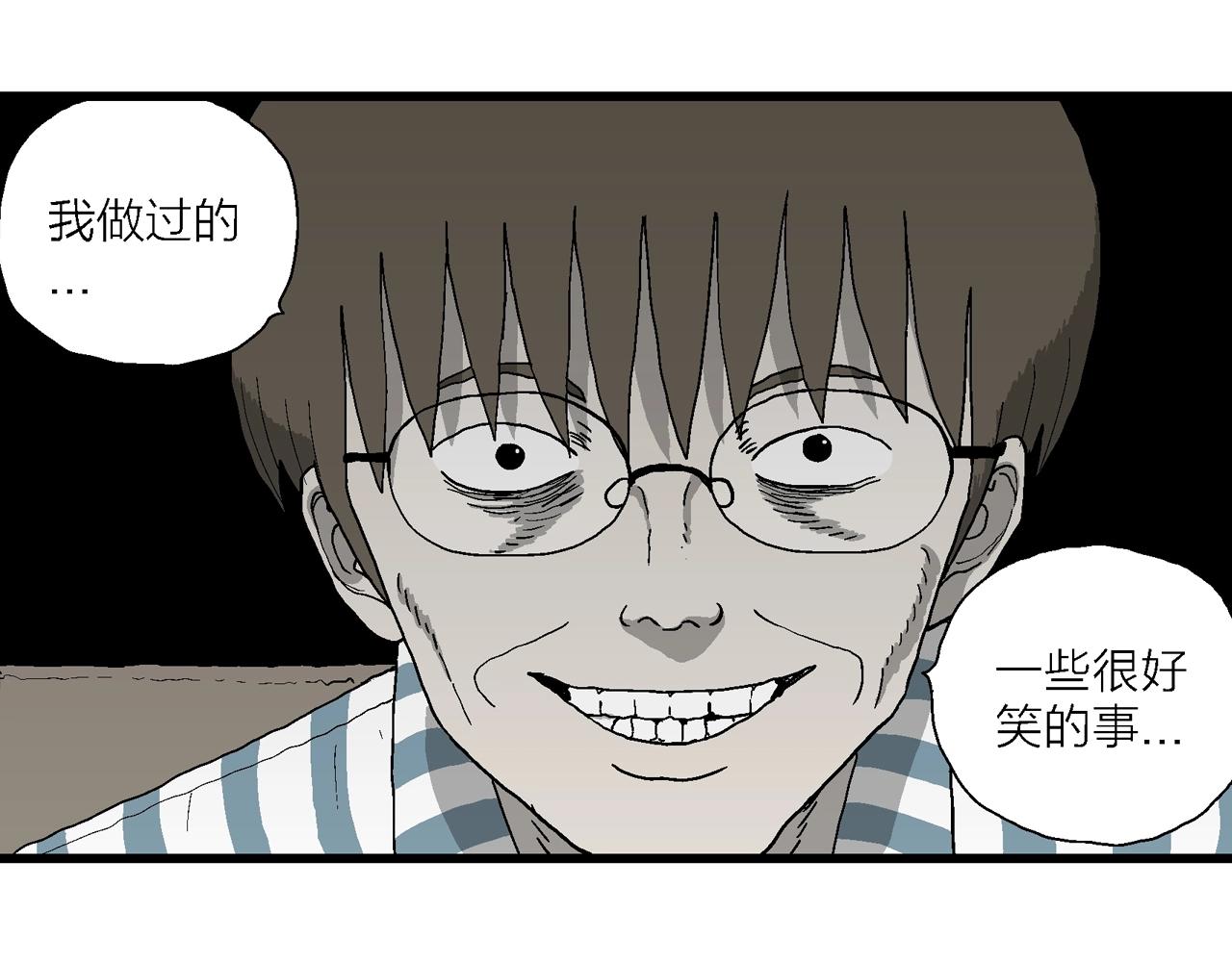 人类进化论漫画,第69话 蜘蛛男（八）修复7图