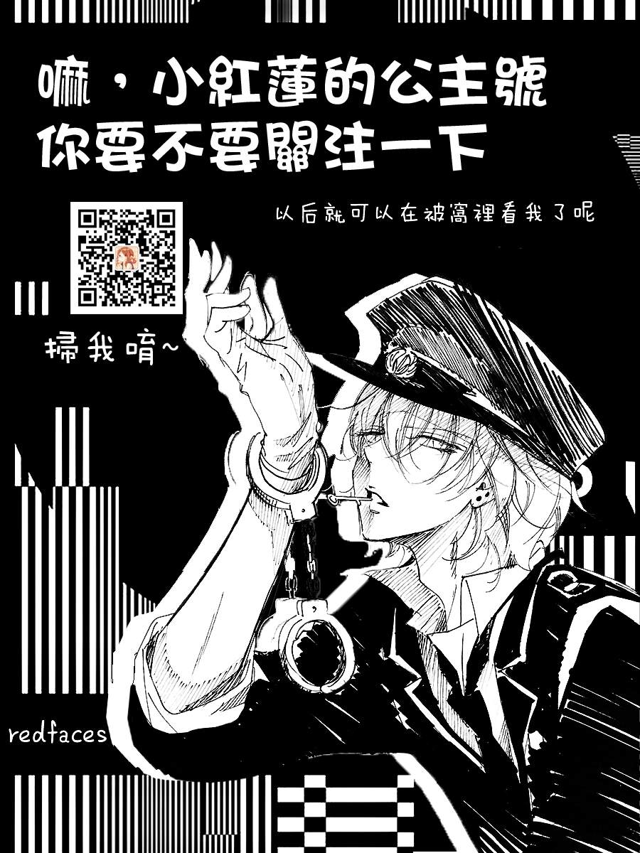 人形机器人玛丽漫画,第17话37图