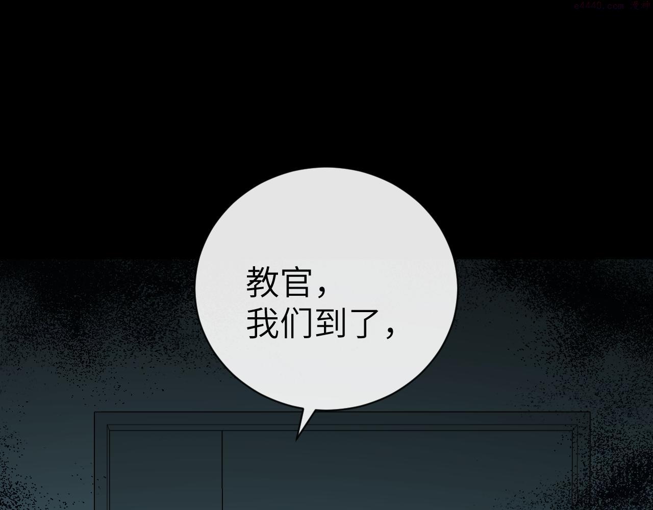 人鱼陷落漫画,第49话 不许碰他！92图