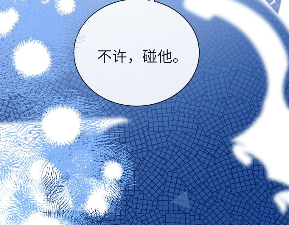 人鱼陷落漫画,第51话 小飞鱼来咯59图