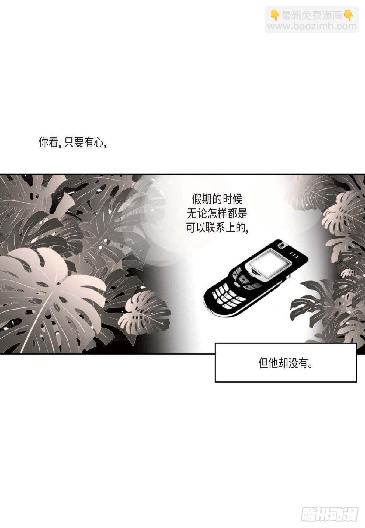 日常多情事漫画,015.原来真的是我啊？17图