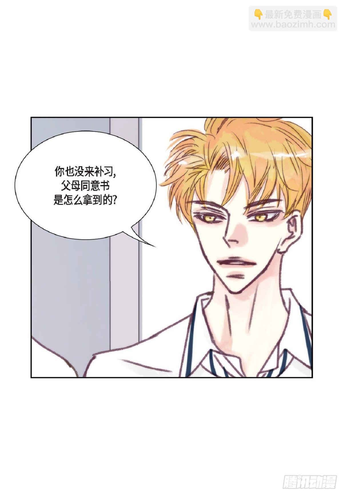 日常多情事漫画,018.有可能你很特别吧64图