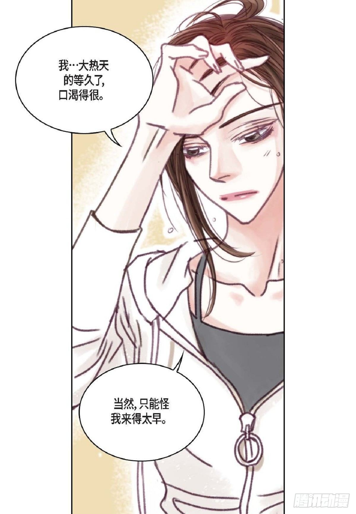 日常多情事漫画,019.断了线的风筝似的36图