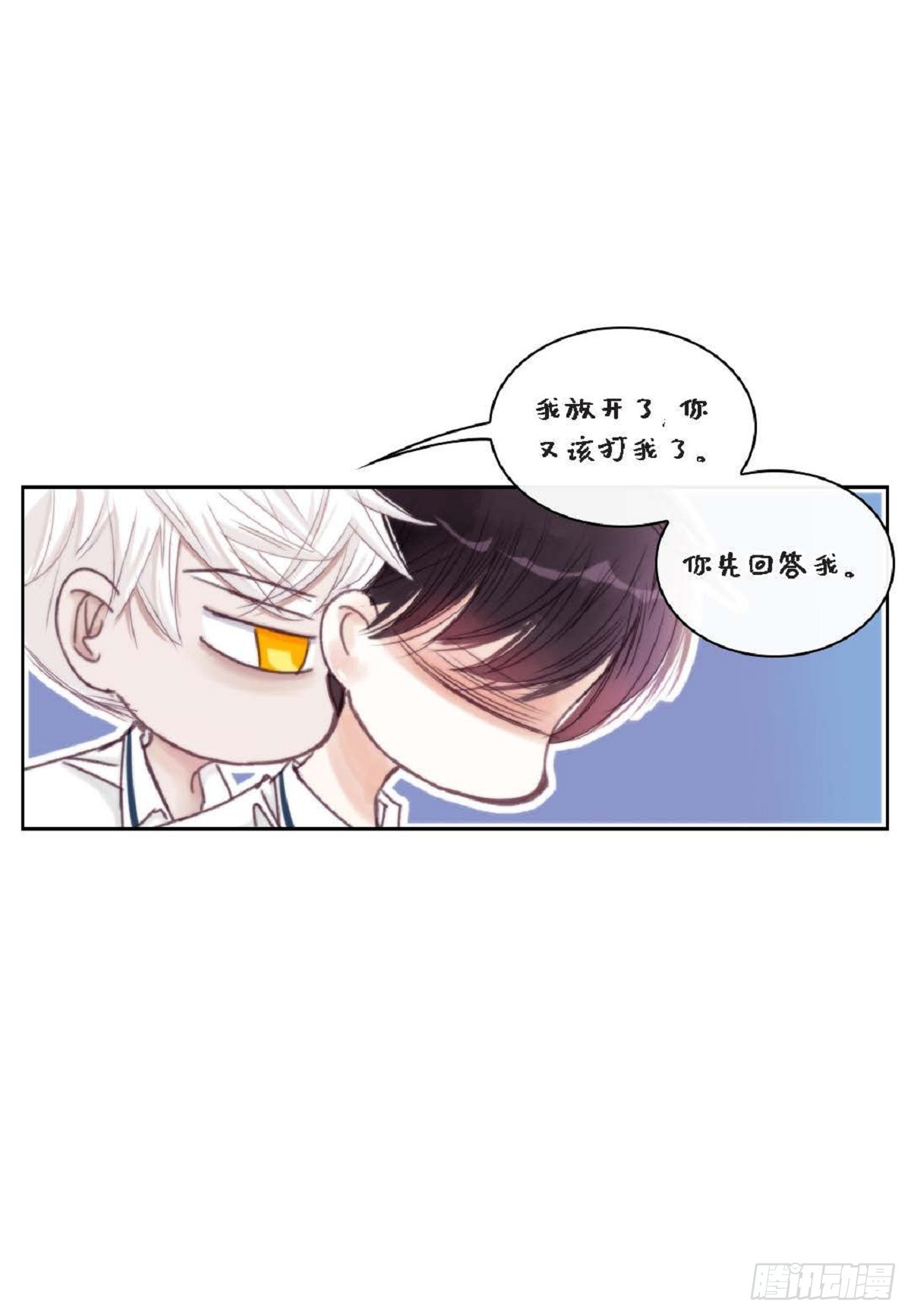 日常多情事漫画,021.我很心动31图