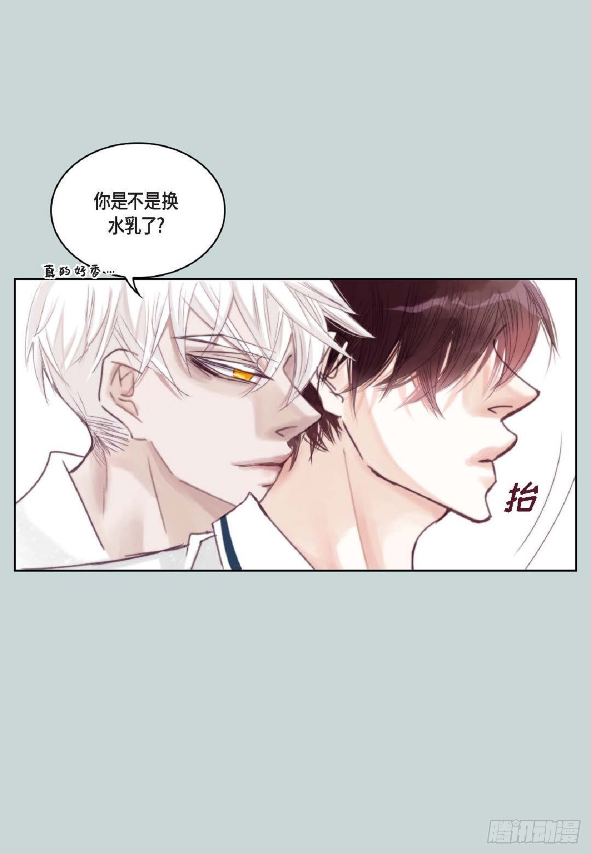 日常多情事漫画,021.我很心动32图