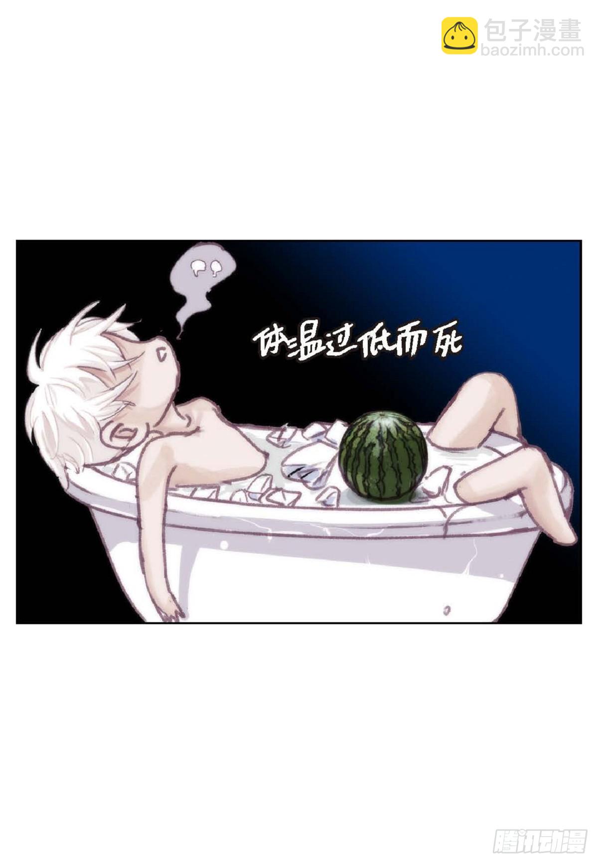 日常多情事漫画,024.怎么突然病倒了？30图