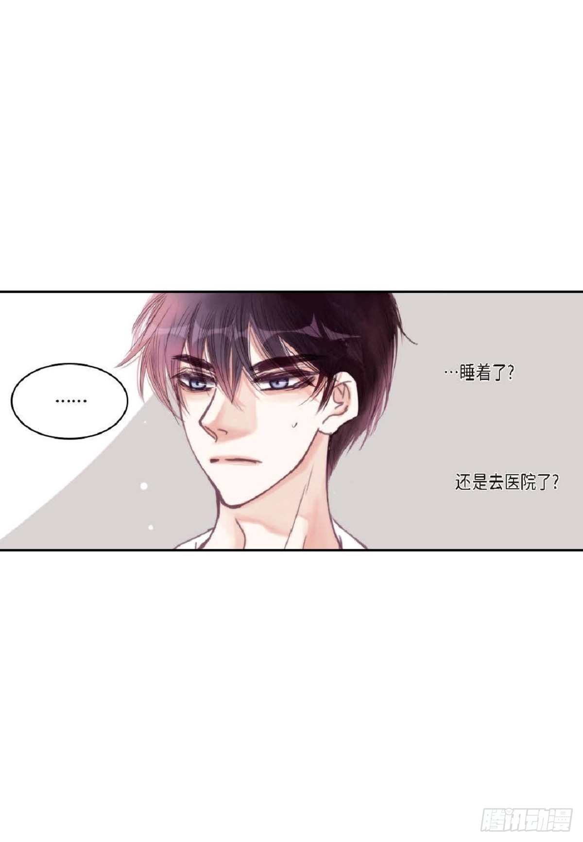 日常多情事漫画,024.怎么突然病倒了？8图