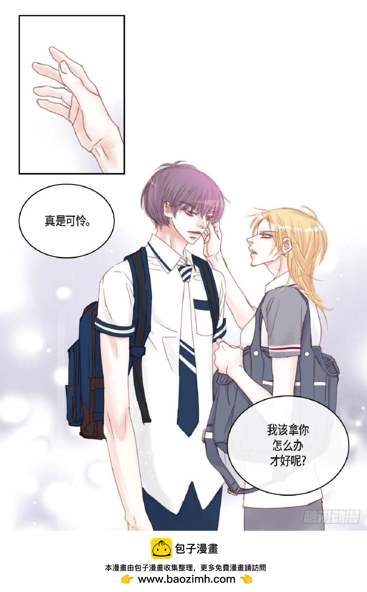 日常多情事漫画,33 只要是女生都好看50图