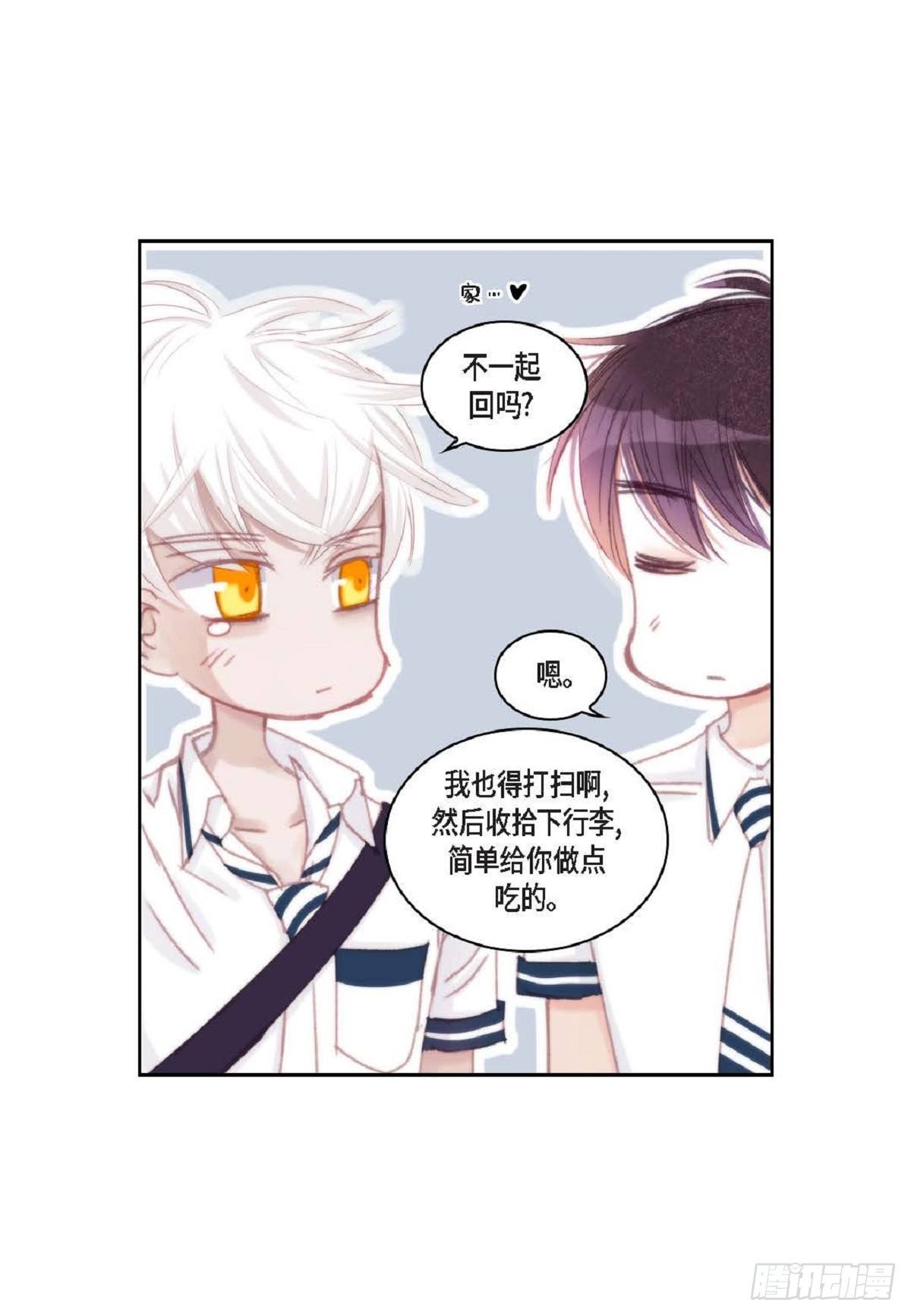 日常多情事漫画,036  开玩笑而已28图