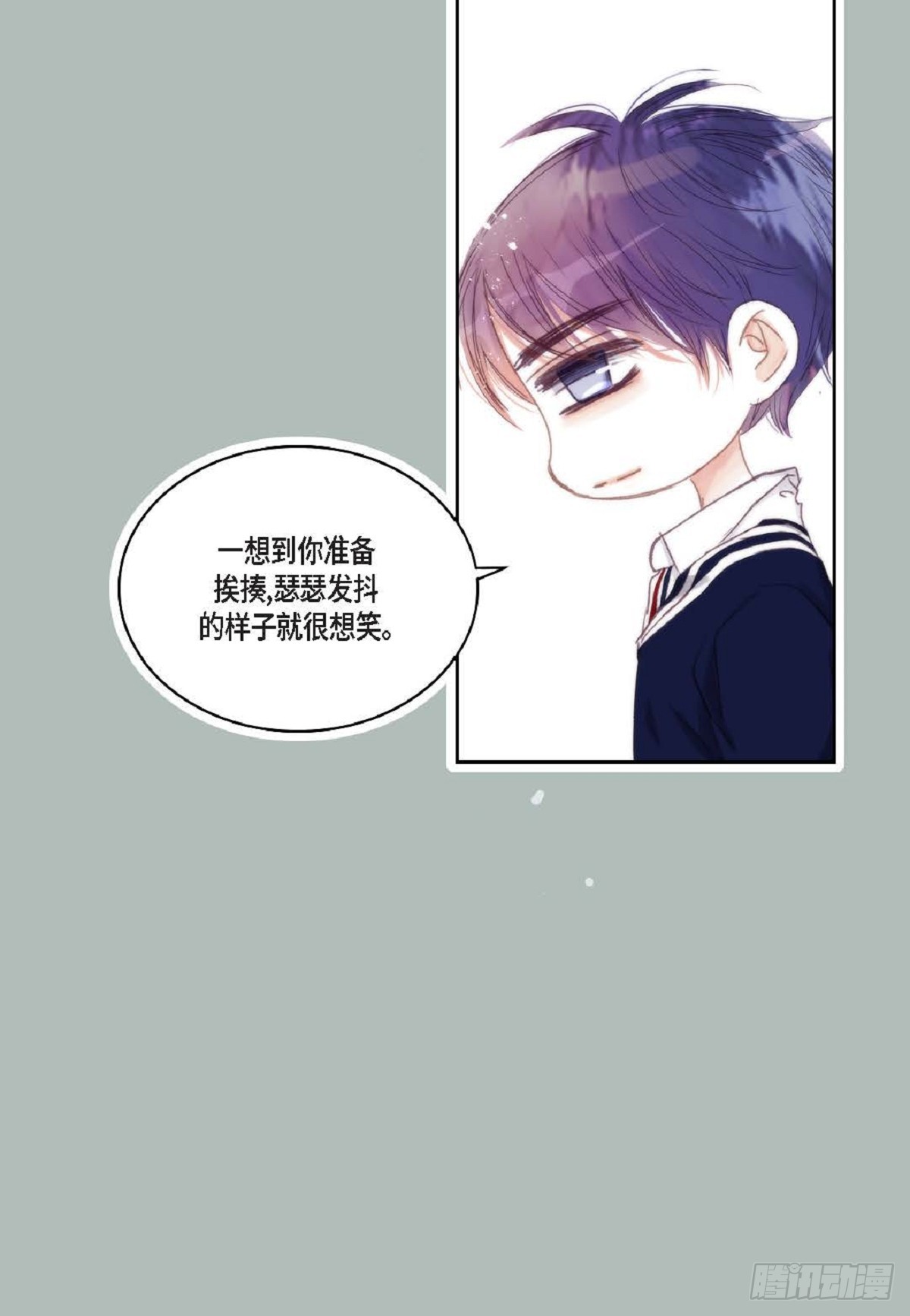 日常多情事漫画,43 为什么要引火啊36图