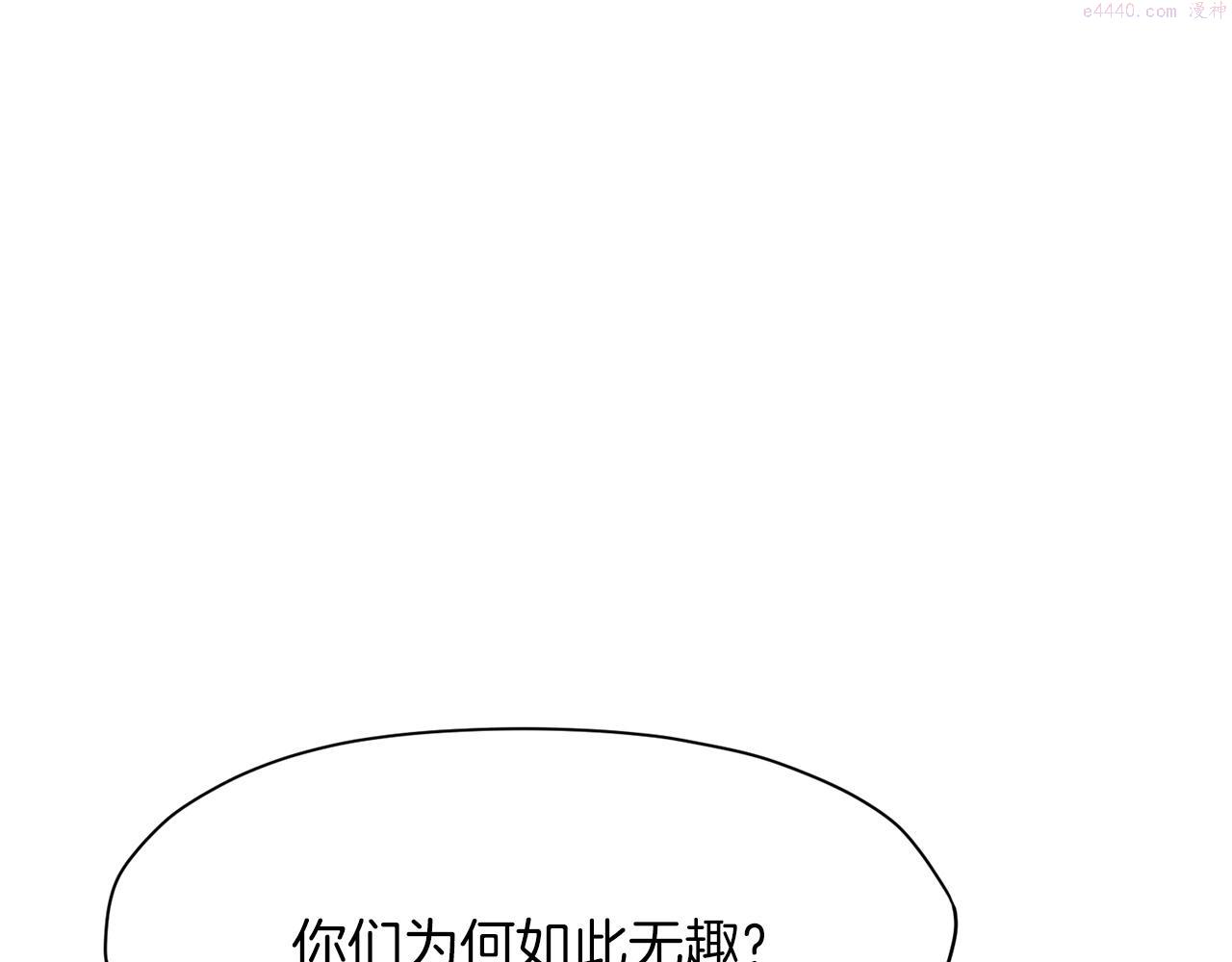 肉身太脆，只好修仙了漫画,第1话 我还会回来的177图