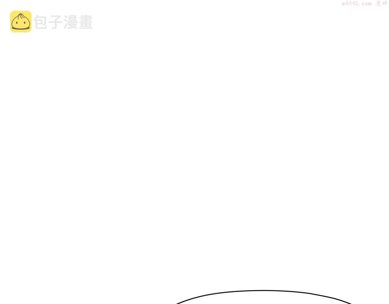 肉身太脆，只好修仙了漫画,第1话 我还会回来的194图